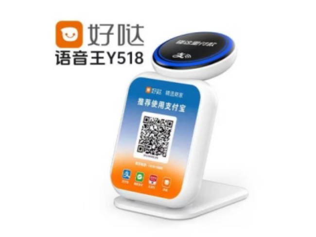 黄南好哒语音王